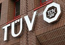 TÜV SÜD Auto Partner - Als erste Prüforganisation durch das KBA akkreditiert